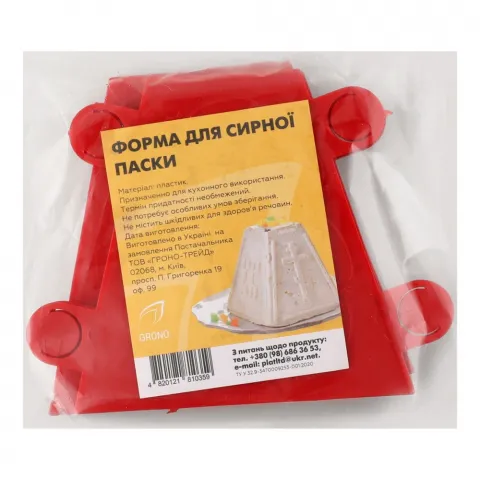 Форма Grono д/сирної пасхи середня
