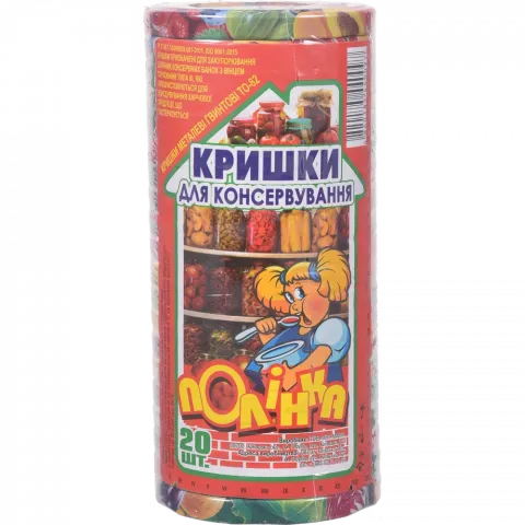 Кришка консервна Полінка 20 шт. ТО 82 кольорова
