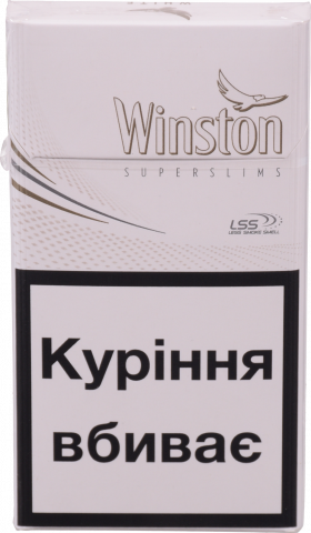 Сиг Winston Superline White