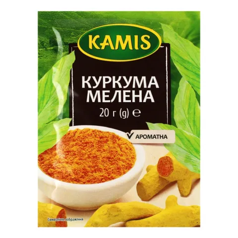 Куркума Kamis 20 г мел.