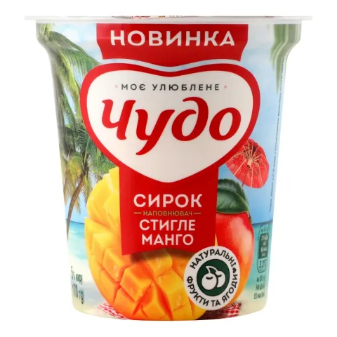Сирок Чудо 5 170 г Стигле Манго