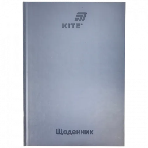 Щоденник Kite 48 арк тв. обкл. блок сірий K26-262-12