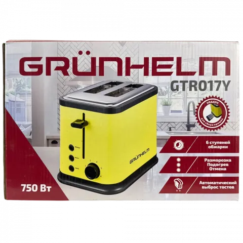 Тостер Grunhelm 750 Вт жовтий GTR017Y