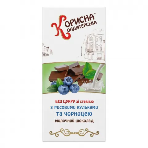 Шок Стевіясан 100 г мол. з рисовими кульками та чорницею