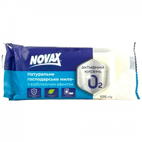 Мило Novax 125 г д/прання з відбілюючим ефектом