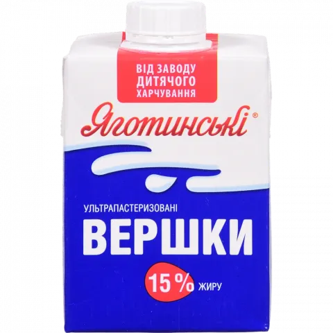 Вершки Яготинські 15 500 г т/пак