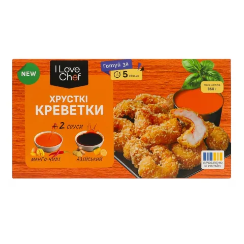 Креветки I Love Chef 350 г з соусом манго-чилі
