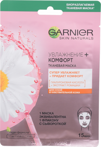 Маска д/обличчя Garnier 32 г Skin Naturale Зволоження та комфорт д/сухої шкіри