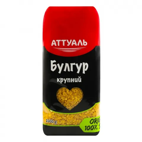 Крупа Аттуаль Булгур 1 кг крупний