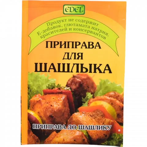 Приправа Едел 20 г до шашлику