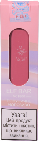 Сигарета електронна Elf Bar 1800 6 мл одноразова Полуничне морозиво 5