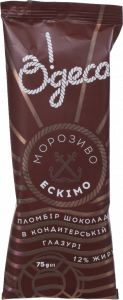 Морозиво Одеса 75 г ескімо Шоколад в конд. глазурі