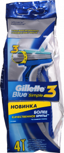 Станок однораз. д/гоління Gillette 4 шт. Blue Simple 3