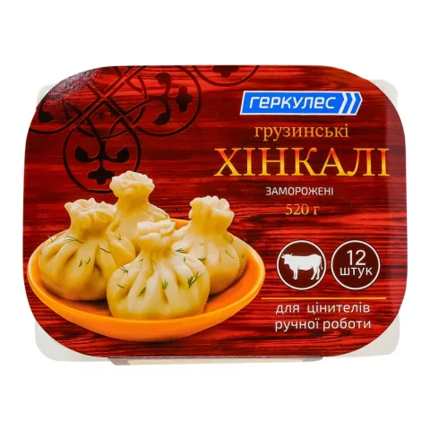 Хінкалі Геркулес 520 г Грузинські