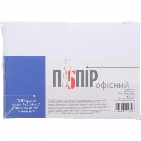 Папір А5 офісний 100 арк. А5 80/100/