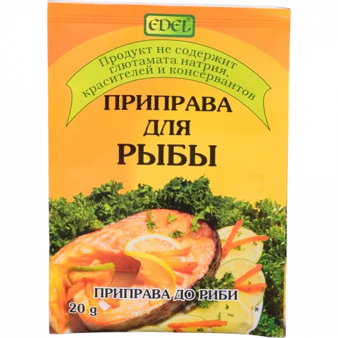 Приправа Едел 20 г до риби