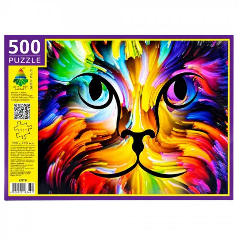 Пазли 500 ел. Котя