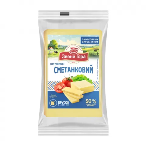 Сир Звенигора Сметанковий 50 фас. ваг.