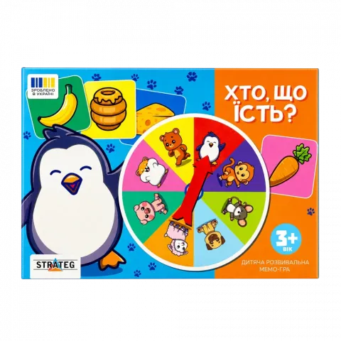 Ігра Настільна Strateg Хто, що їсть? укр. 30547