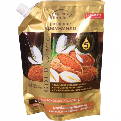 Крем-мило Energy of Vitamins 450 мл д/пак. Мигдальне молочко з жасмином та весняною конвалією