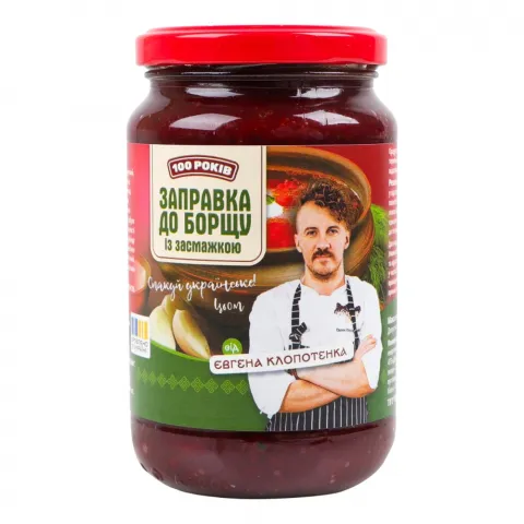 Заправка д/борщу 100 років 330/390 г із засмажкою
