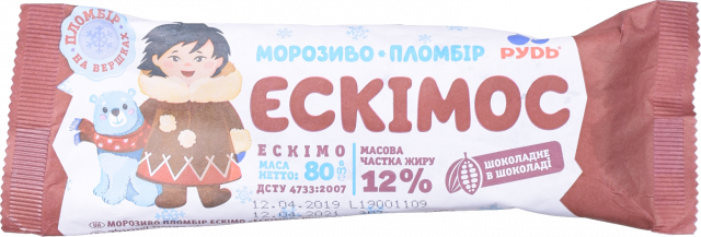 Морозиво Рудь Ескімос 80 г ескімо шоколад