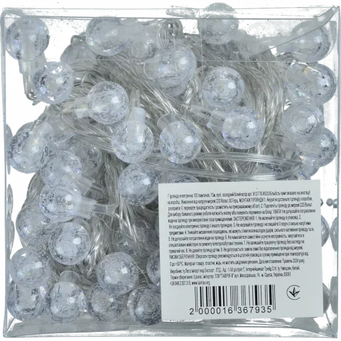 Гірлянда електрична 100 лампочок, 10 м, кулі, холодний білий колір арт. 9137-16 И935