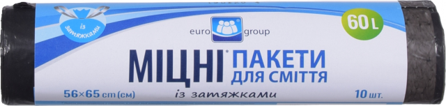 Пакет дсміття Еврогруп 60 л 10 шт. із затягуванням