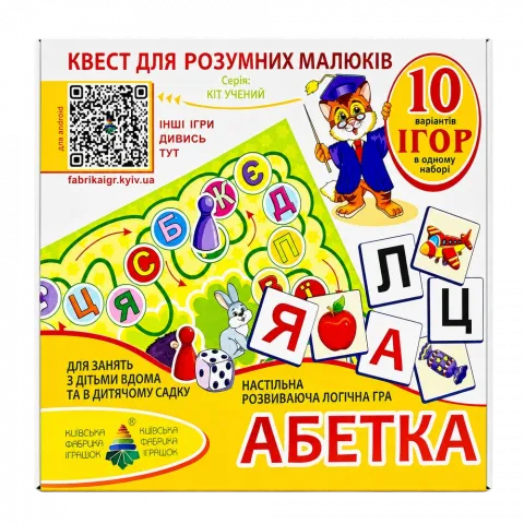 Гра-квест настільна Абетка