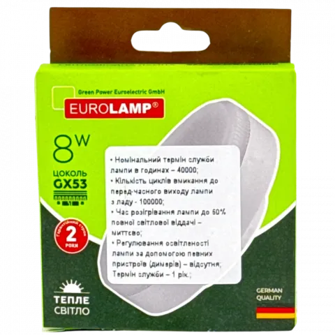 Світільник LED Eurolamp ECO N GX53 8W 3000K