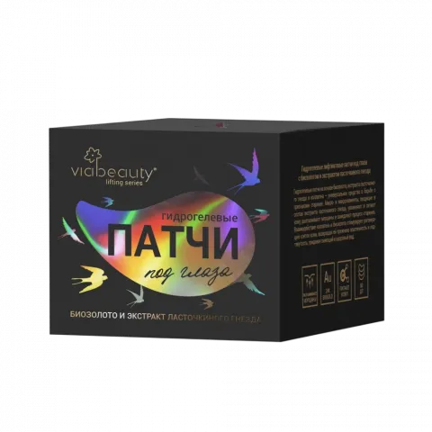 Патчі п/очі Via Beauty 60 шт. Біозолото та екстракт ластівчиного гнізда