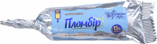 Морозиво Українська зірка 70 г Пломбір в кондитерській глазурі