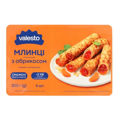 Млинці Valesto 300 г з абрикосом
