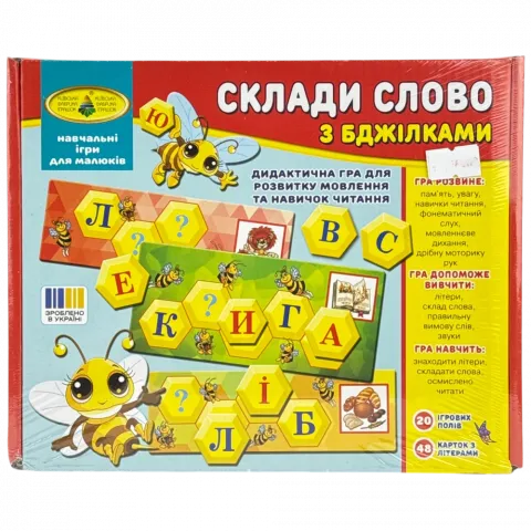 Гра настільна Склади слово з бджілками