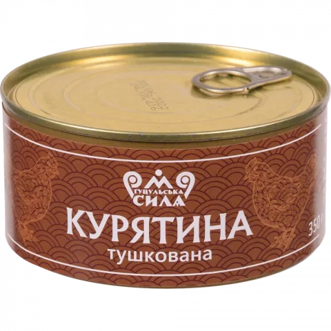 Конс Курка Гуцульська сила 350 г з/б тушкована ключ