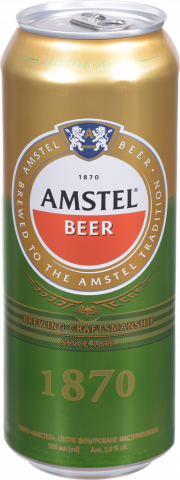 Пиво Амстел 0,5 л з/б