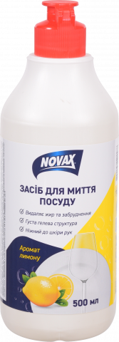 Засіб д/посуду Novax 500 мл Лимон