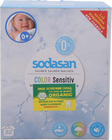 Порошок Sodasan 1,1 кг Comfort Sensitiv з пом`якш. води та кондиціонером