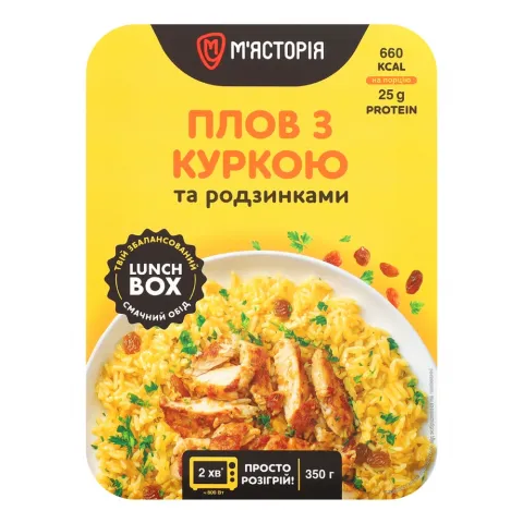 Плов М`ясторія 350 г з куркою та родзинками