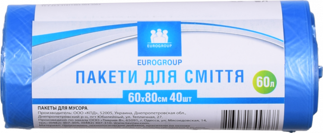 Пакет дсміття Еврогруп 60 л 40 шт.
