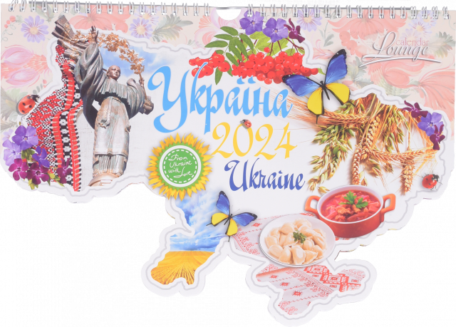 Календар Lounge Україна 2024