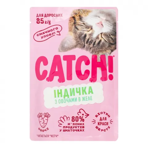 Корм д/котів Catch! 85 г з індичкою та овочами в желе