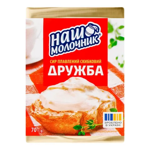 Сир плавл. Наш Молочник 70 г Дружба