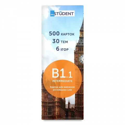 Картки д/вивчення англійської мови English Student Intermediate B1.1
