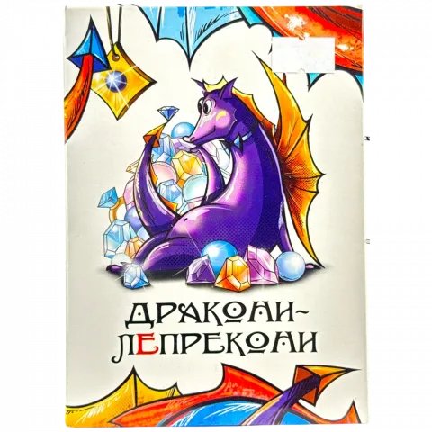 Гра настільна Strateg Дракони-Лепрекони 30282 розпрод.