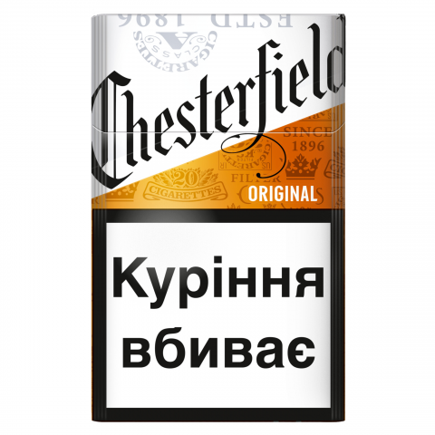 Сиг Chesterfield Original KS STD RCB
