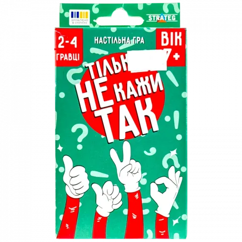 Ігра Настільна Strateg Тільки не кажи так укр. 30670/1