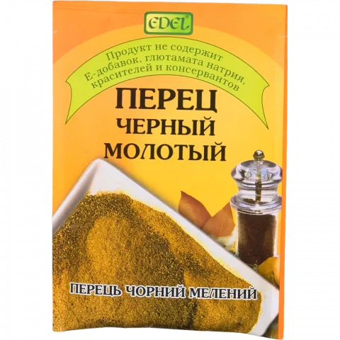 Перець Едел чорн. 25 г мел.