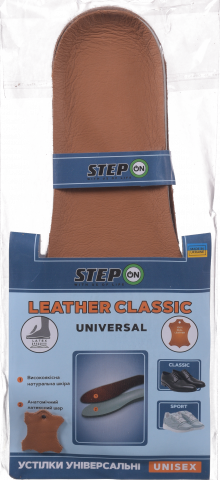 Устілки д/взуття ортопедичні StepON Leather classic в асорт.