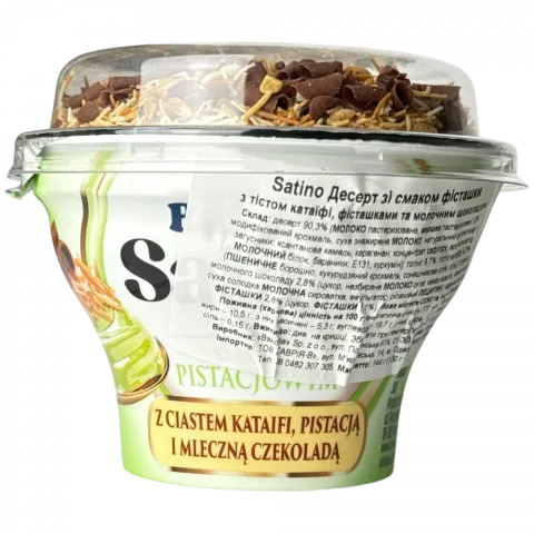 Десерт з топером SATINO 144г Фісташка (Польща)